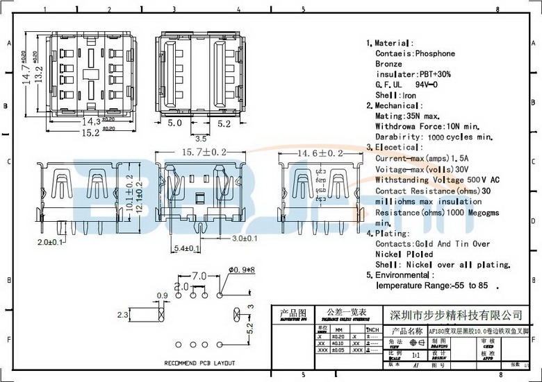 USB厂家2.jpg