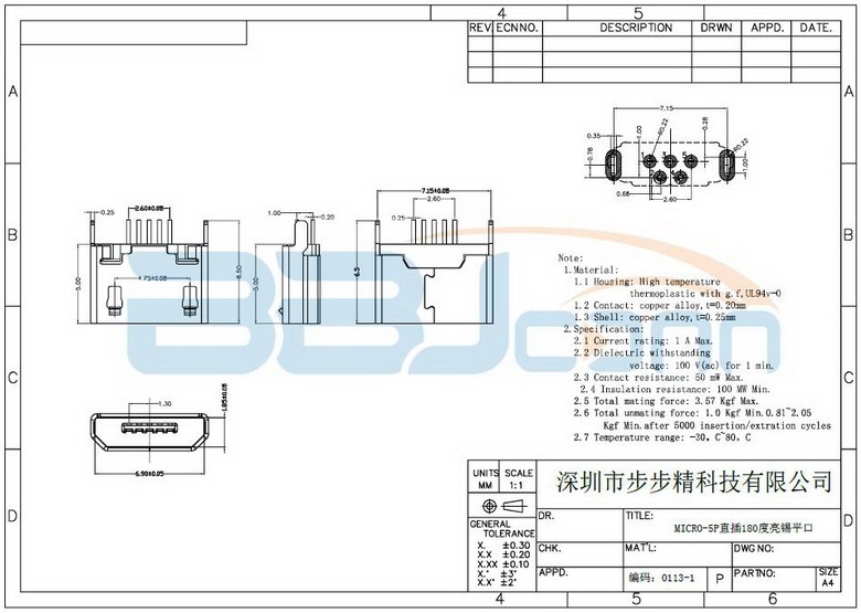 MICRO B型182.jpg