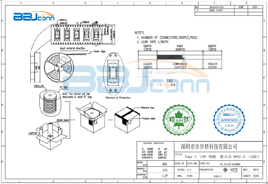 QQ图片20210305114444.png