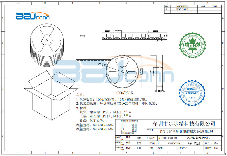 QQ图片20210302152706.png