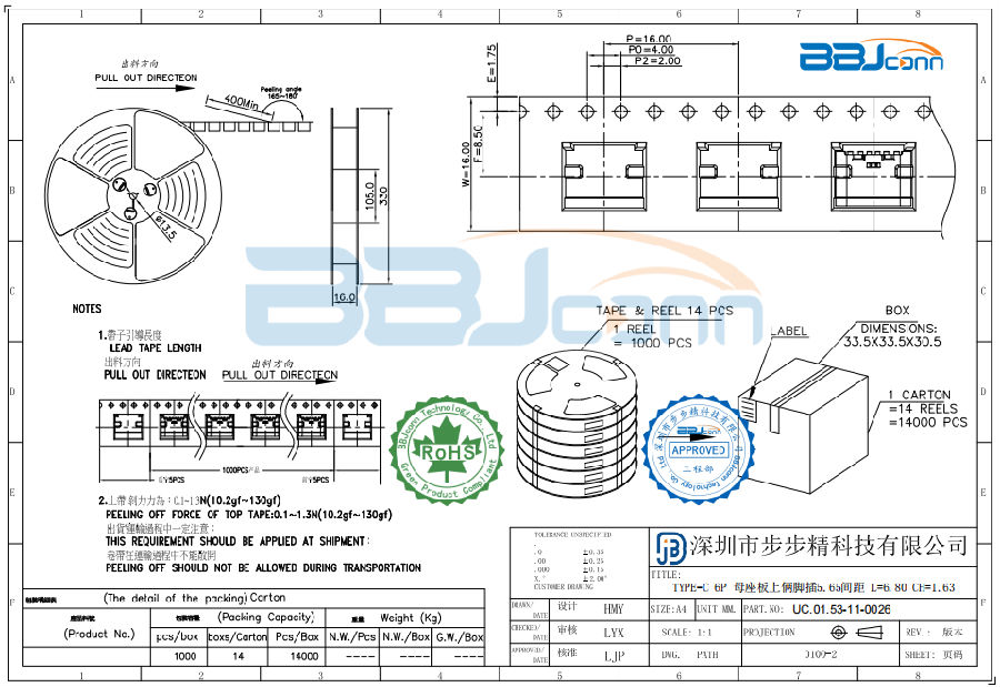 TYPE-C 6P 母座板上俩脚插5.65间距 L=6.8 CH=1.63-02.png