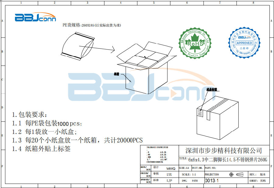 QQ图片20210821155019.png