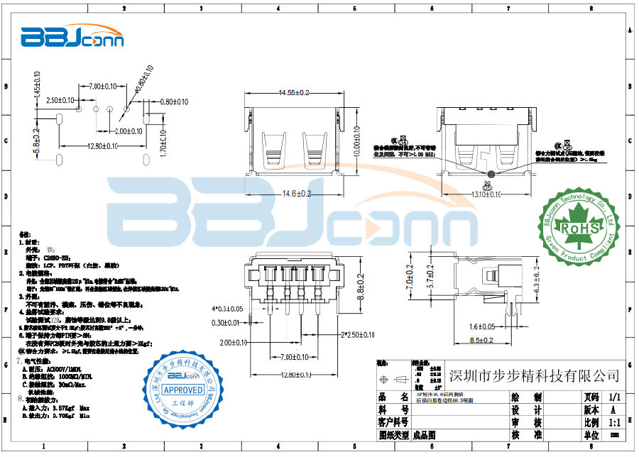 AF短体10.0两脚插后插白胶卷边铁H6.3.png