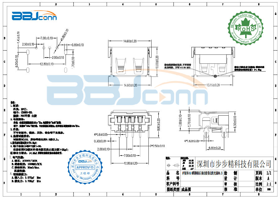 AF短体10.0四脚插后插白胶卷边铁光面H6.3.png