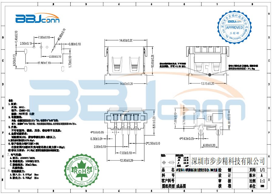 AF短体10.0四脚插后插黑胶铁壳卷边6.3MM光面.png