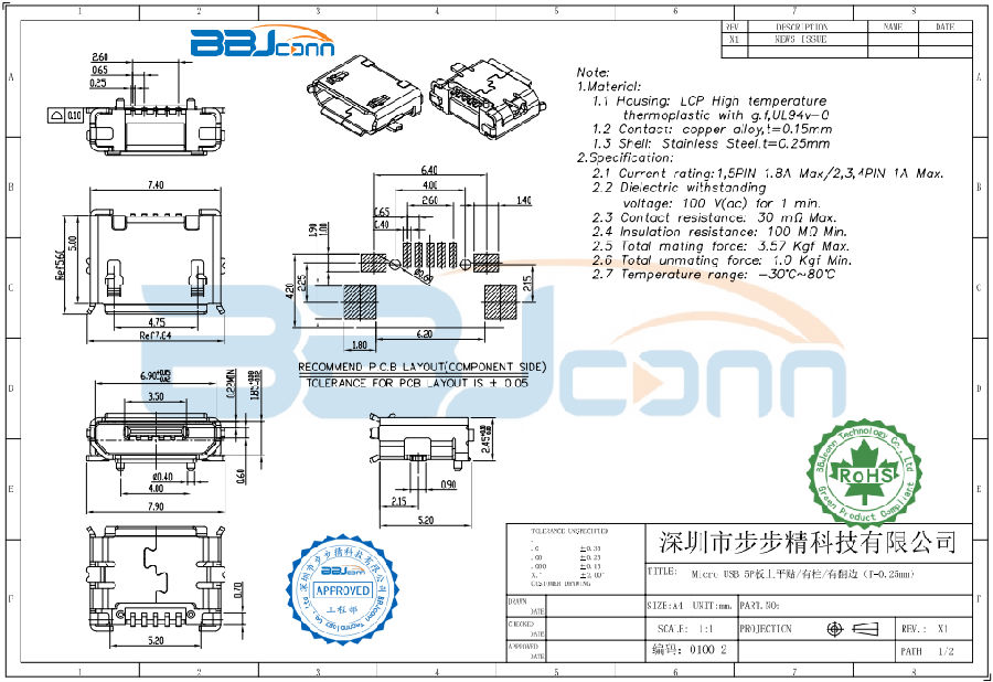 Micro-5P全贴带柱卷边新 Model (1).png