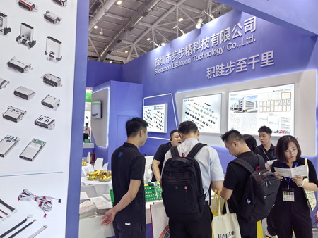 步步精2024慕尼黑华南电子展