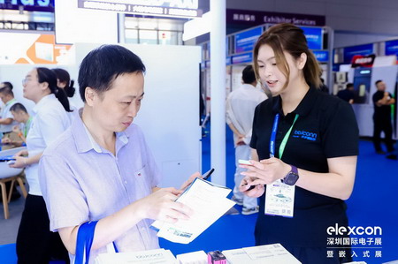 步步精elexcon2026电子展20